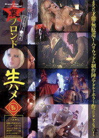Постер фильма «Джанин любит Дженну (2007)» — (2 из 2)