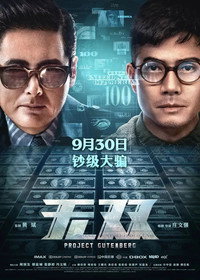 movie-images