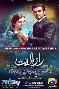 Постер к сериалу Raaz-e-Ulfat (2020)