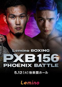 Lemino BOXING PHOENIX BATTLE 156 (2026) poster