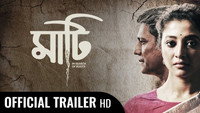 «Maati (2018)» — обои к фильму #1