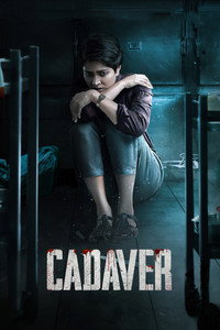 Постер фильма «Труп (2022)» — (5 из 18)