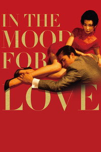 Постер фильма «Любовное настроение (2000)» — (9 из 166)