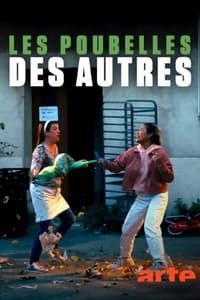 Les poubelles des autres (2021)