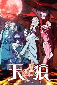 Poster de Sirius the Jaeger