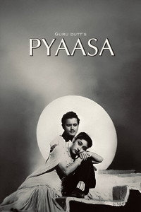 Постер фильма «Жажда (1957)» — (7 из 20)