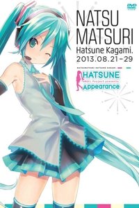 Poster de Hatsune Miku - HATSUNE Appearance 2013