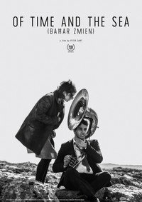 Постер фильма «Bahar Zmien (2018)» — (2 из 2)