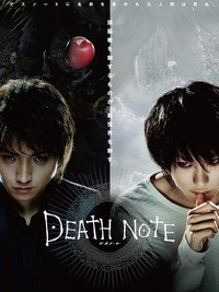 Death Note 5th Anniversary - 2011