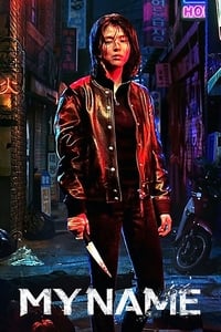 Постер сериала «Во имя мести (2021)» — (11 из 41)