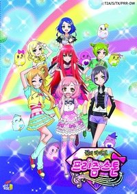 Season 3 Poster
