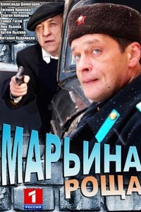 Saison 1 poster