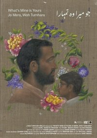 What's Mine is Yours