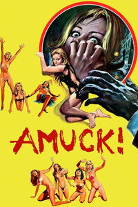 Постер фильма «В поисках удовольствия (1972)» — (5 из 12)