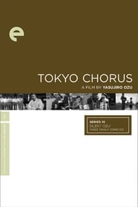 Le Chœur de Tokyo (1931)