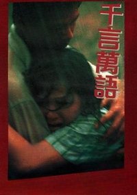 movie-images