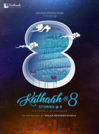 Постер фильма «Kathaah at 8 (2019)» — (2 из 3)
