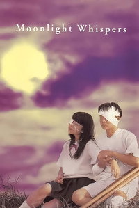 Постер фильма «Шепот лунного света (1999)» — (2 из 32)