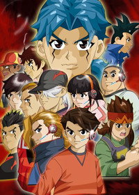 Постер мультсериала «AI Football GGO (2010)» — (10 из 113)