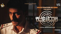 «ಕವಲುದಾರಿ (2019)» — обои к фильму #1