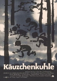 Постер к фильму Завод (1969)