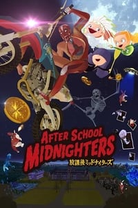 After school midnighters (2012)