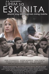 Постер фильма «Ang lihim sa eskinita (2017)» — (2 из 6)
