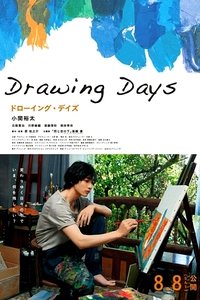 Poster de Drawing Days