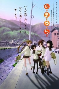 Season 2 Poster