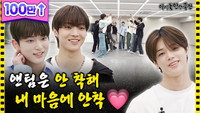 &TEAM | RRookie idols who got hurt (?) while studying dramatic comments?