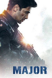 Постер фильма «Майор (2022)» — (5 из 29)