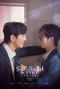 Sweetheart Service: The Movie