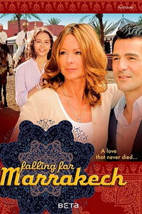 Постер фильма «Любовь без мяты (2011)» — (1 из 1)