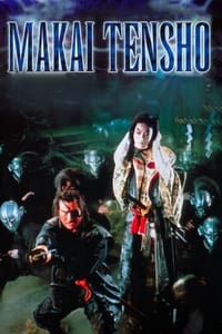 Постер фильма «Воскрешение из ада (1981)» — (6 из 17)
