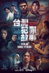 copertina serie tv Taiwan+Crime+stories 2023