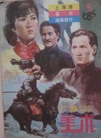 movie-images