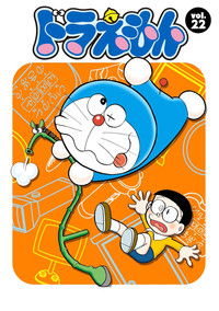 Doraemon - Season 22