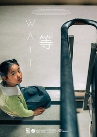 Wait (2016)