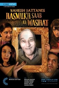 Hasmukh Saab ki Wasihat (2017)