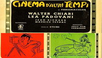«Кино прошлого (1953)» — обои к фильму #1