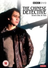 The Chinese Detective (1981)