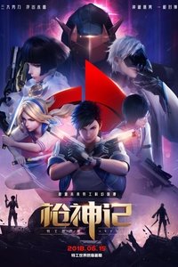 Season 2 Poster