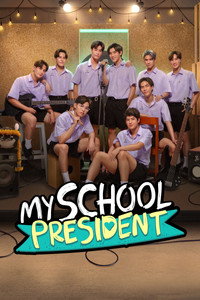 My School President