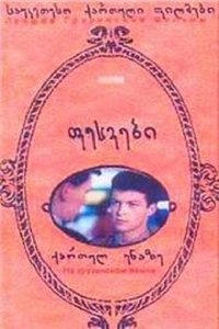 movie-images