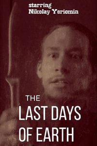 Imagem do Filme The Last Days of Earth