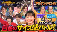 Episode 33