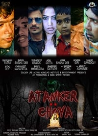 Atanker Choya