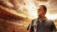 «Великий Терим (2022)» — обои к сериалу #2