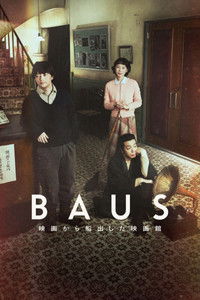 Poster de BAUS 映画から船出した映画館