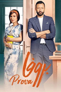 Постер к сериалу Prova (2019)